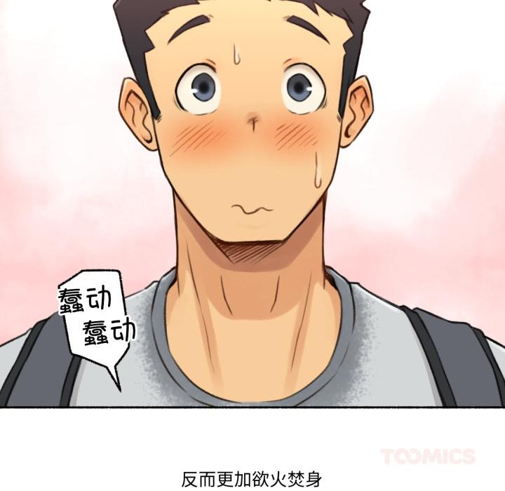 44P - 难以置信的故事！