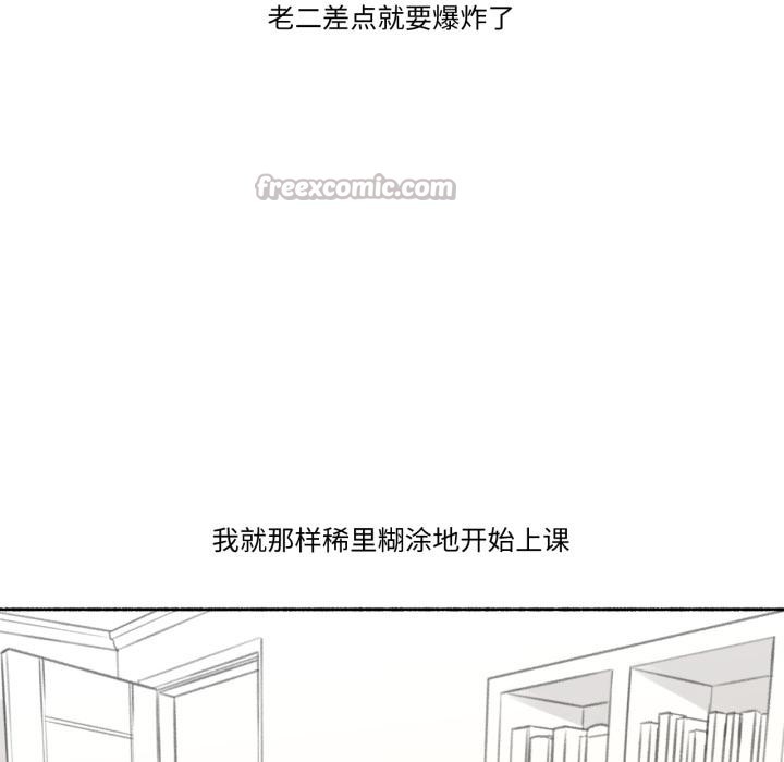 45P - 难以置信的故事！