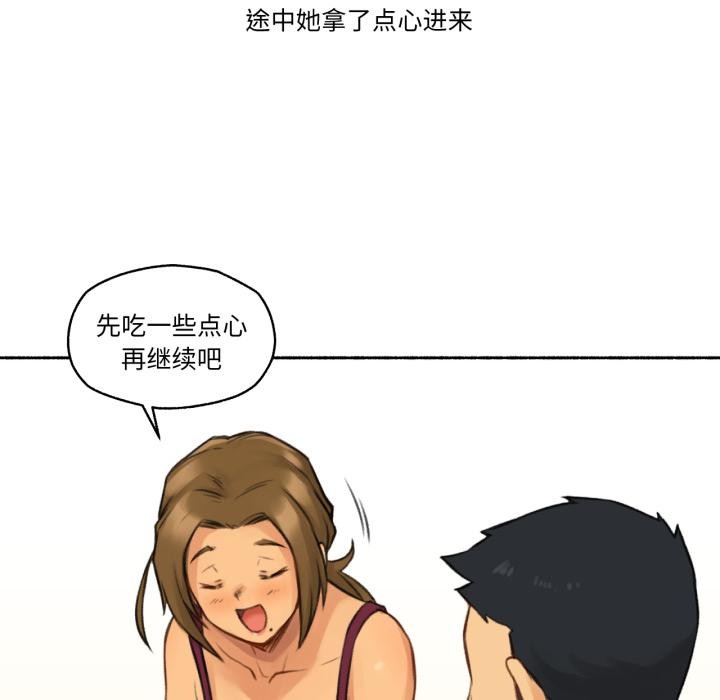 47P - 难以置信的故事！
