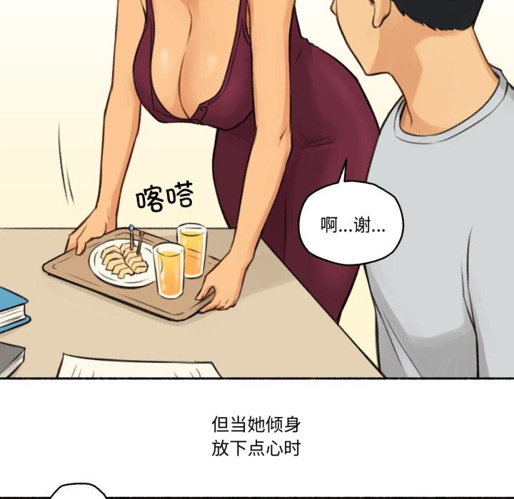 48P - 难以置信的故事！
