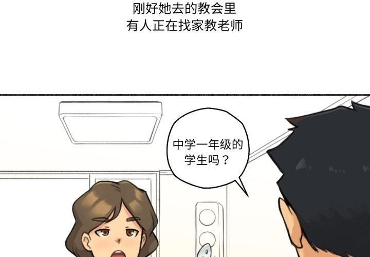 4P - 难以置信的故事！