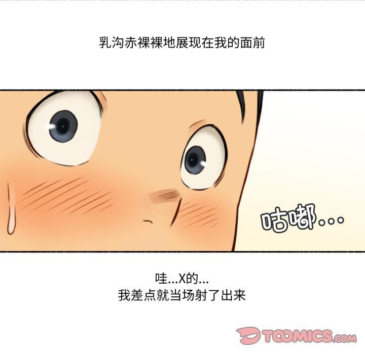 50P - 难以置信的故事！