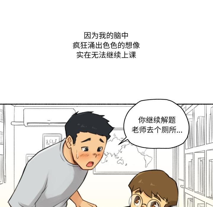 51P - 难以置信的故事！
