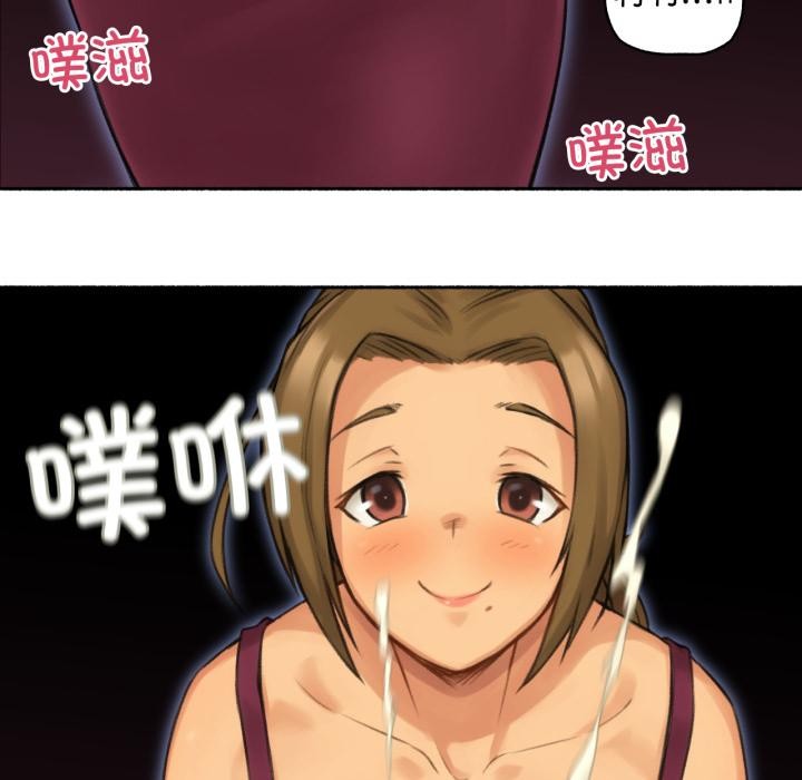 57P - 难以置信的故事！