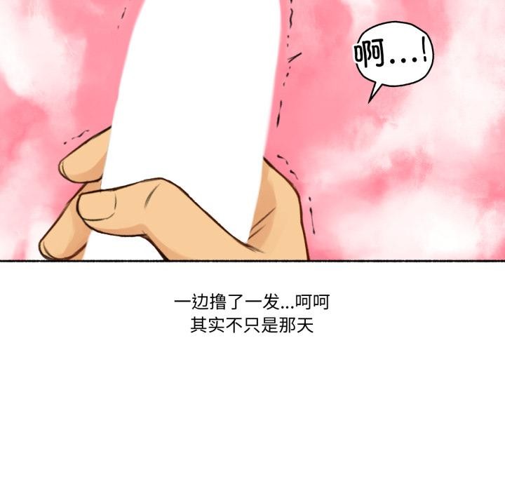 59P - 难以置信的故事！