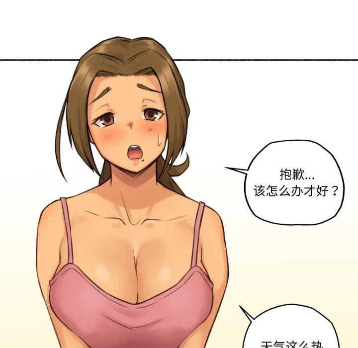64P - 难以置信的故事！