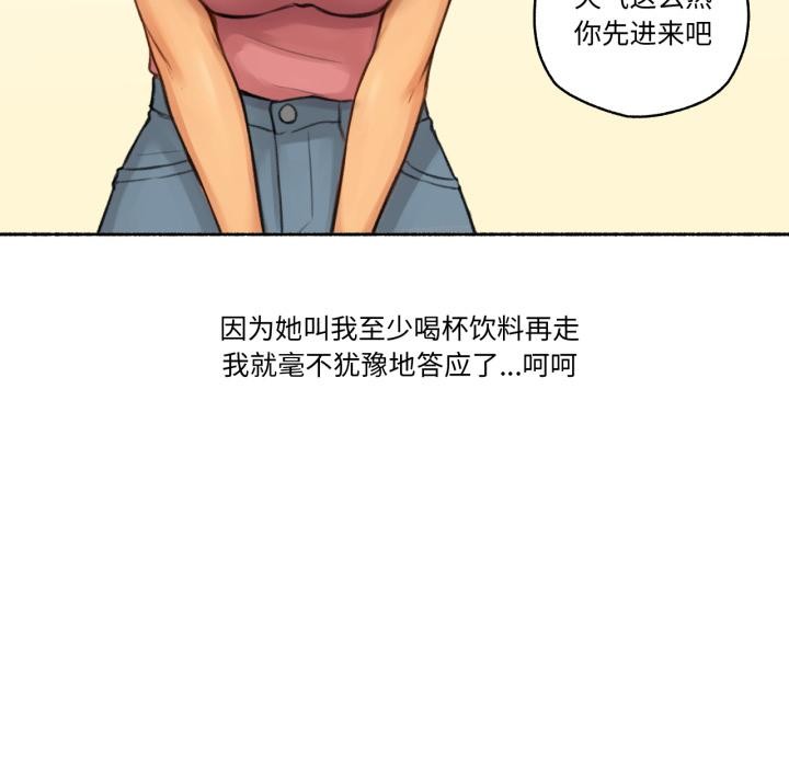 65P - 难以置信的故事！