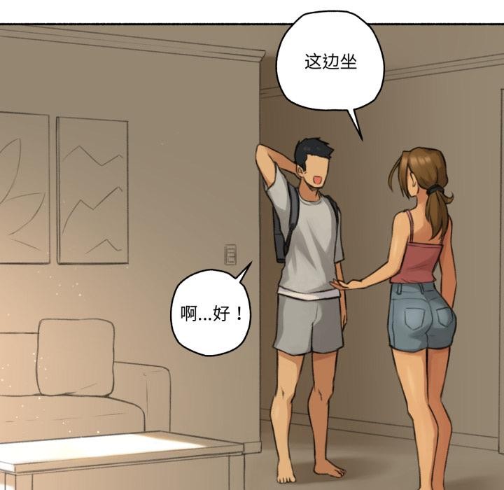 66P - 难以置信的故事！