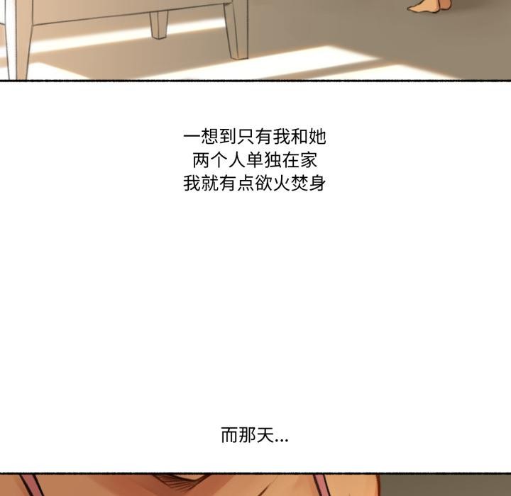 67P - 难以置信的故事！