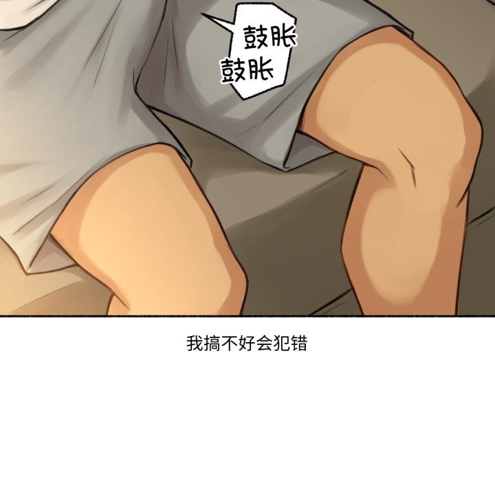 76P - 难以置信的故事！