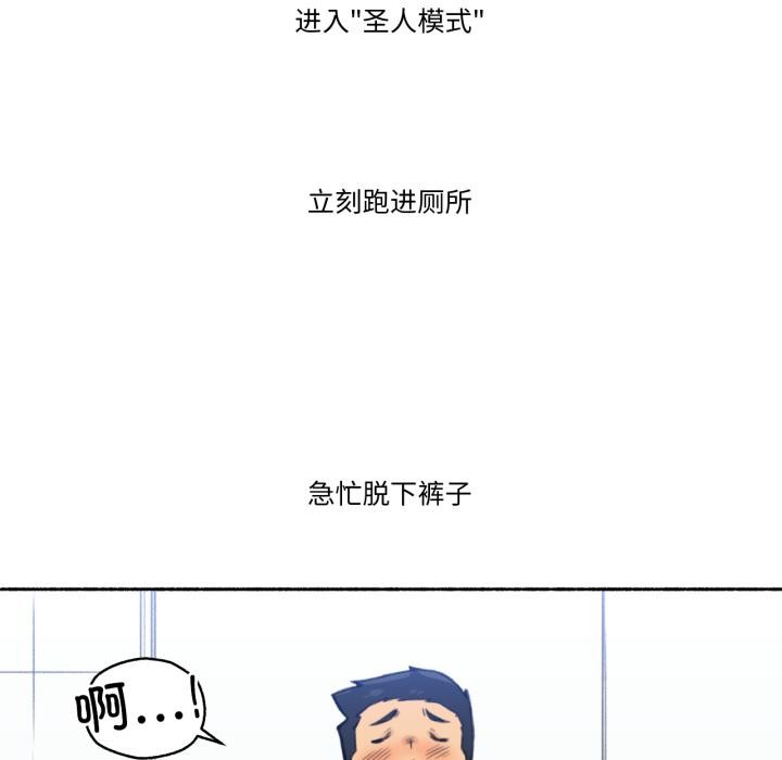 78P - 难以置信的故事！