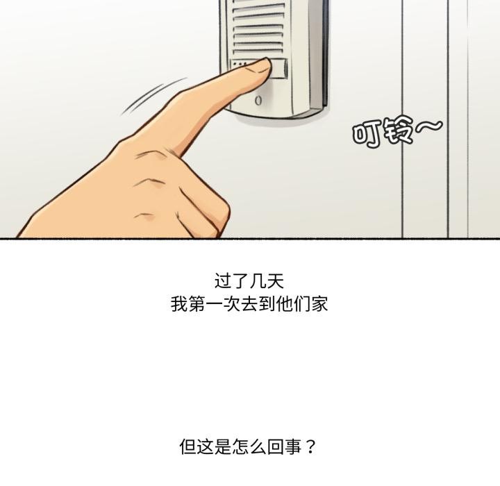 7P - 难以置信的故事！