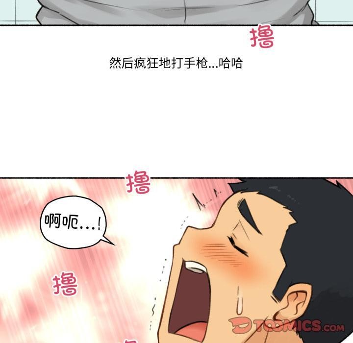 80P - 难以置信的故事！