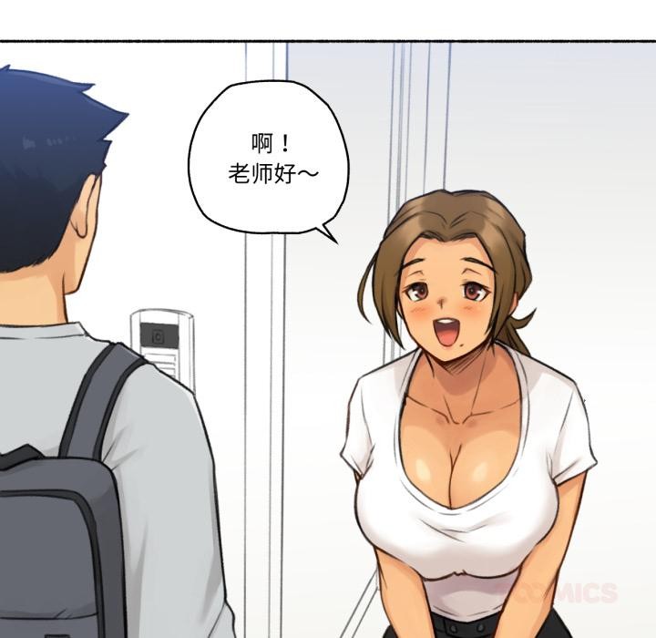 8P - 难以置信的故事！