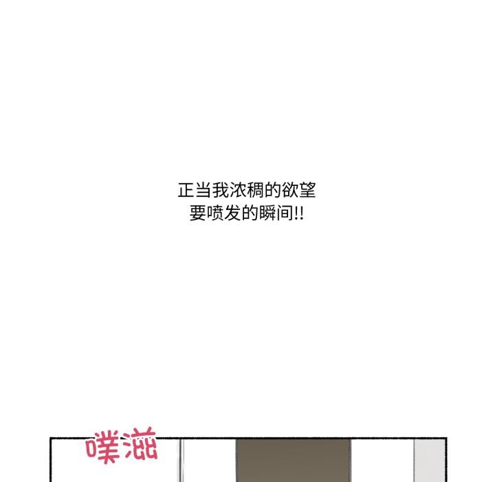 85P - 难以置信的故事！