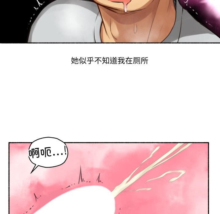 89P - 难以置信的故事！