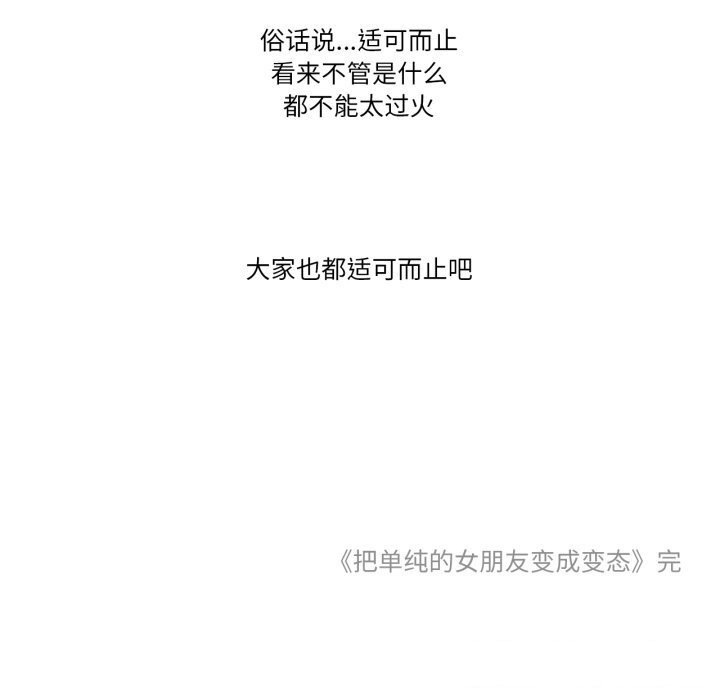 114P - 难以置信的故事！