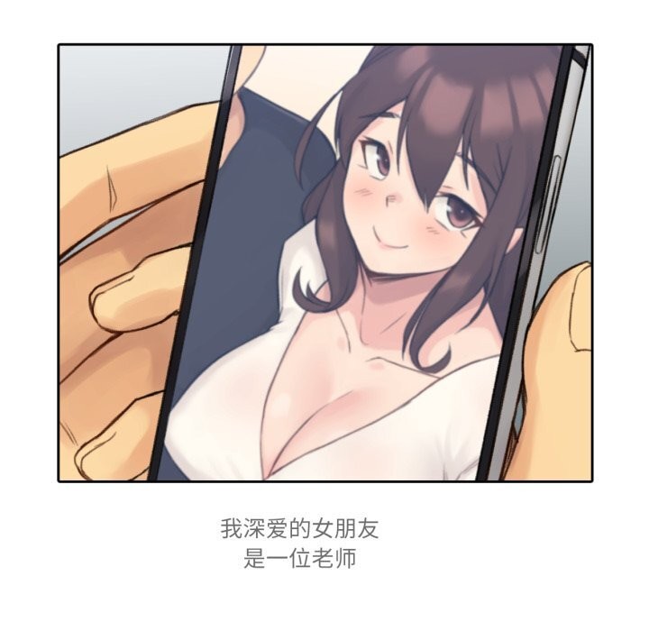 116P - 难以置信的故事！