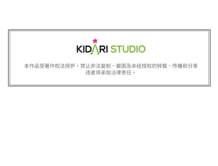 119P - 难以置信的故事！