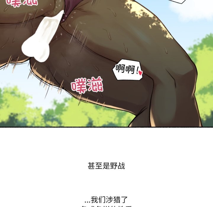 12P - 难以置信的故事！