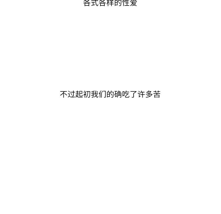 13P - 难以置信的故事！