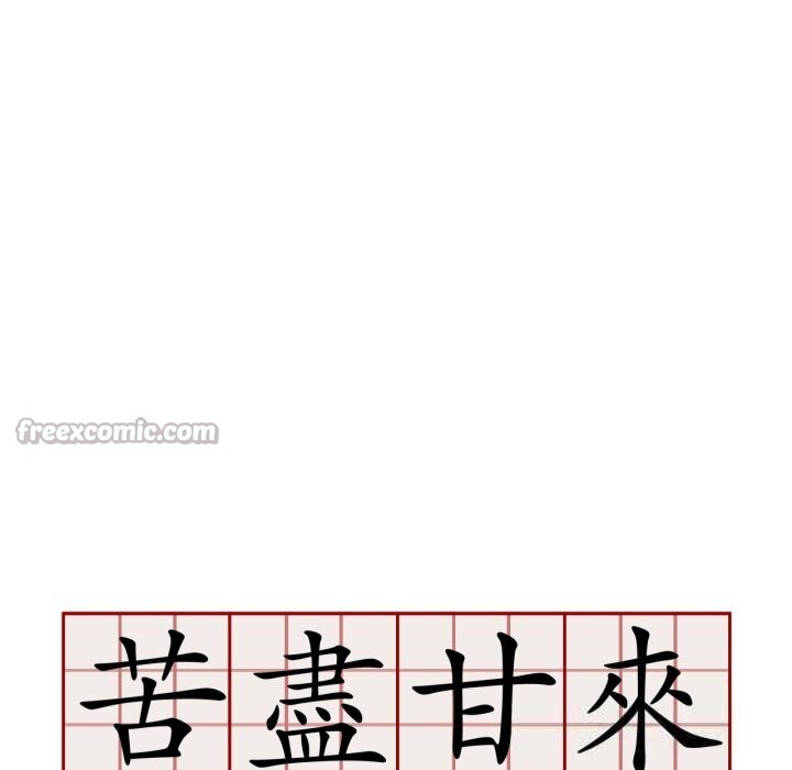 15P - 难以置信的故事！