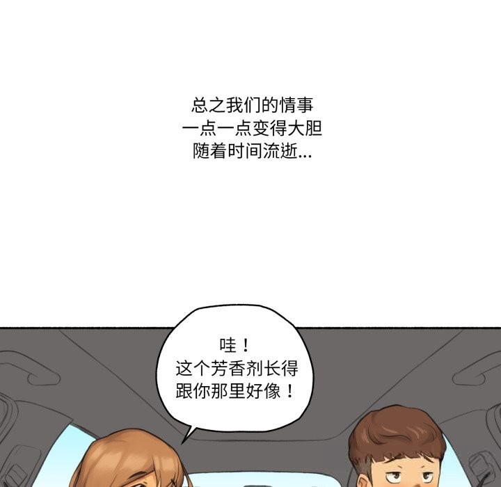 18P - 难以置信的故事！