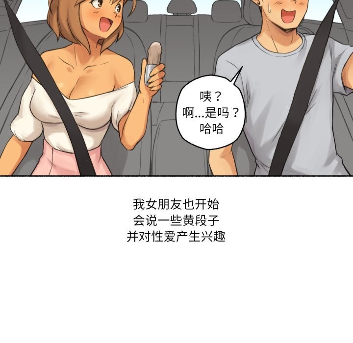 19P - 难以置信的故事！