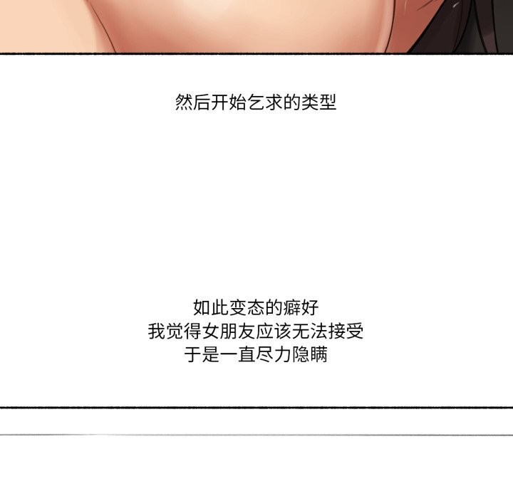 23P - 难以置信的故事！