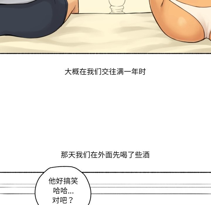 25P - 难以置信的故事！