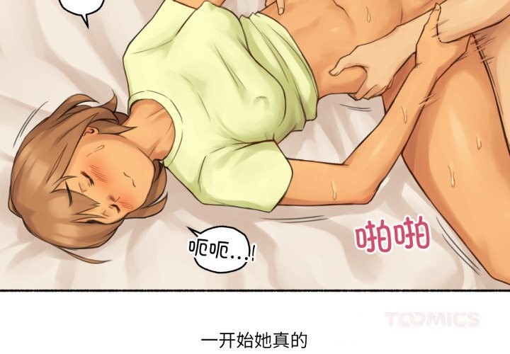 2P - 难以置信的故事！