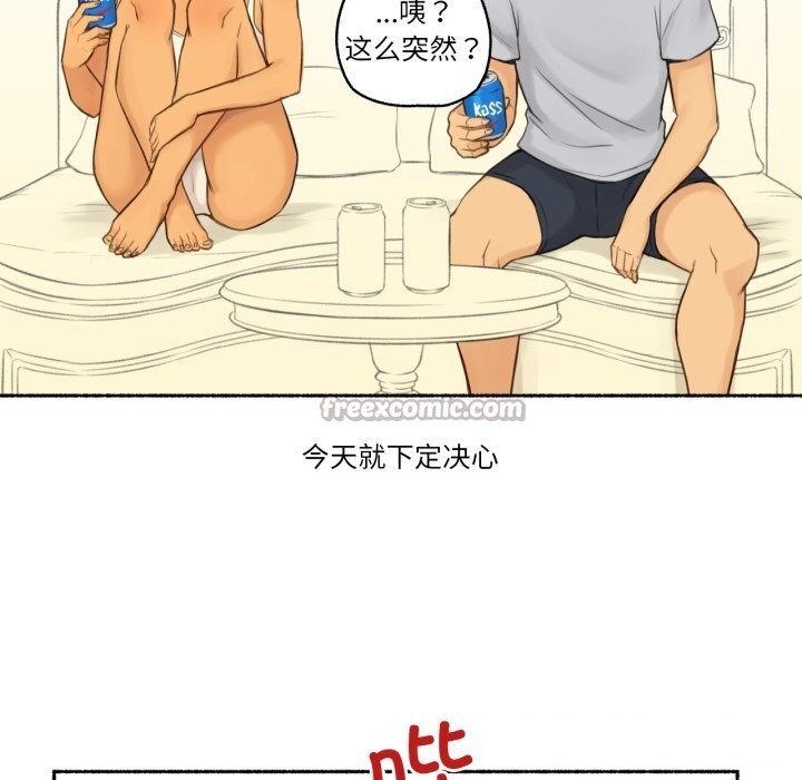 30P - 难以置信的故事！