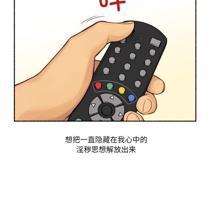 31P - 难以置信的故事！