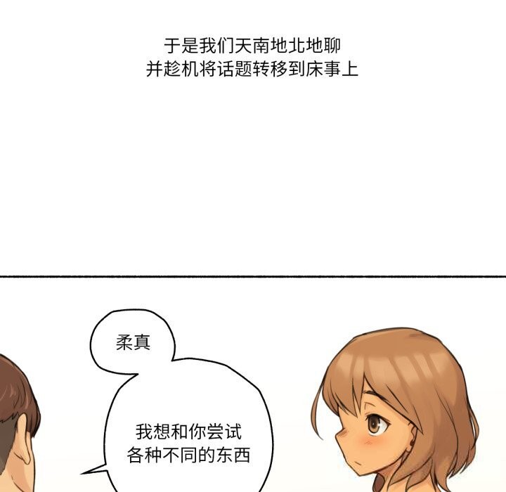 32P - 难以置信的故事！