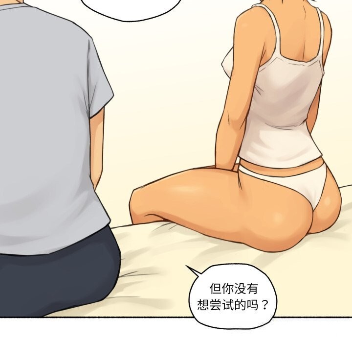 33P - 难以置信的故事！