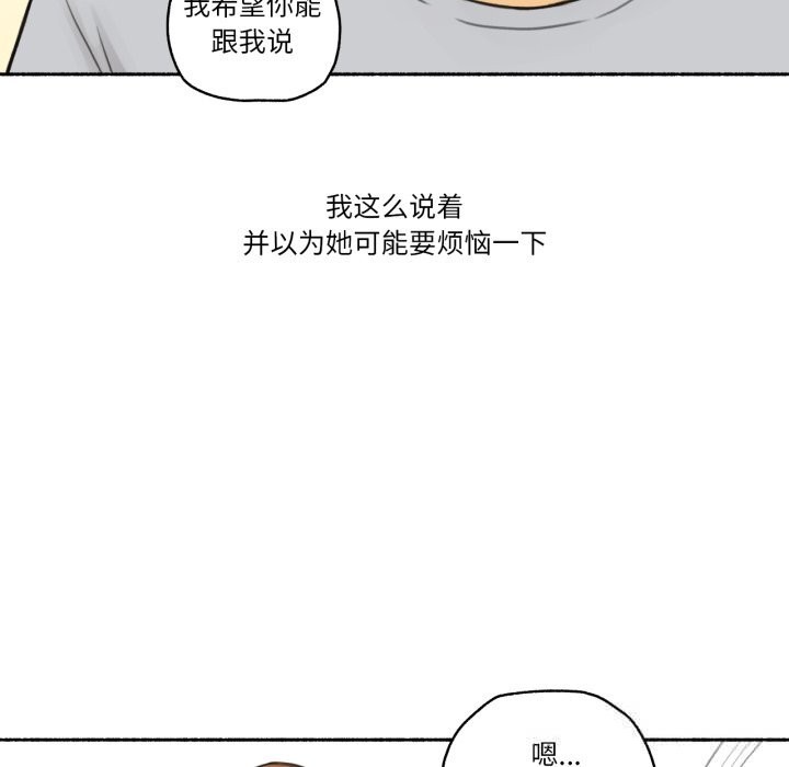 35P - 难以置信的故事！