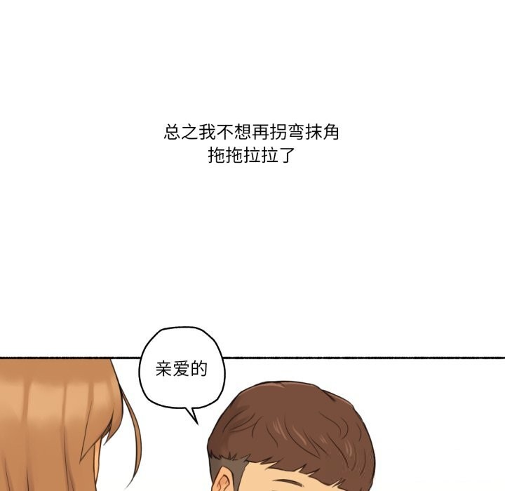 38P - 难以置信的故事！