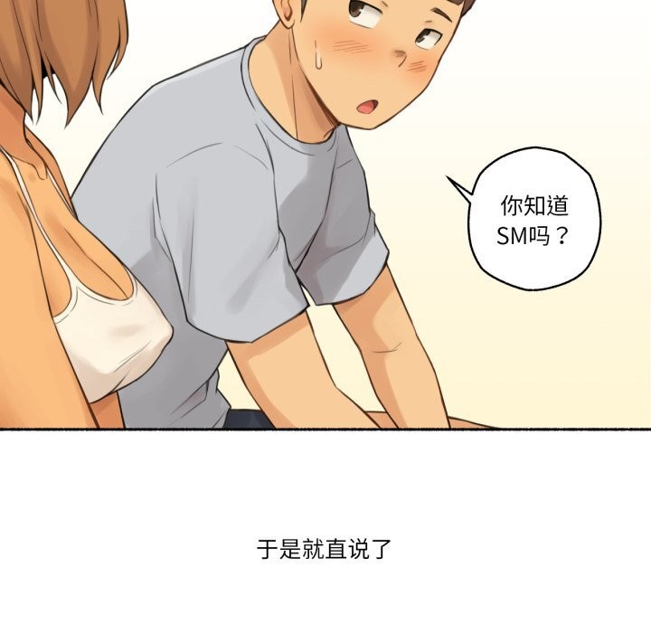 39P - 难以置信的故事！