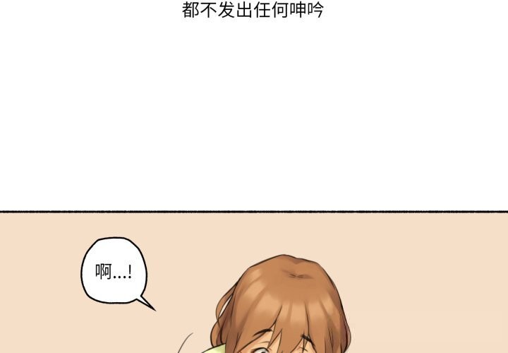 3P - 难以置信的故事！