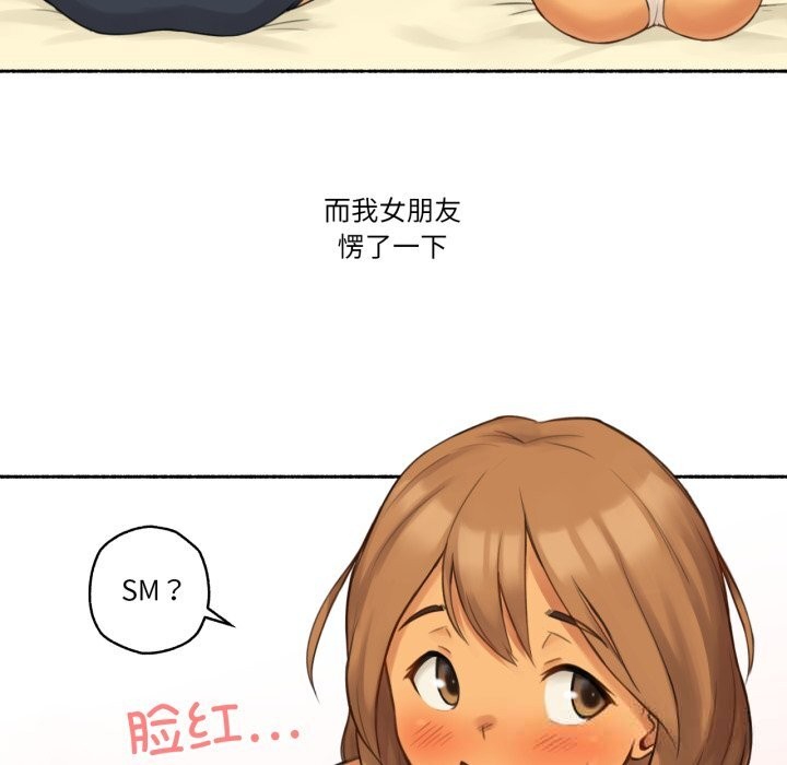 41P - 难以置信的故事！