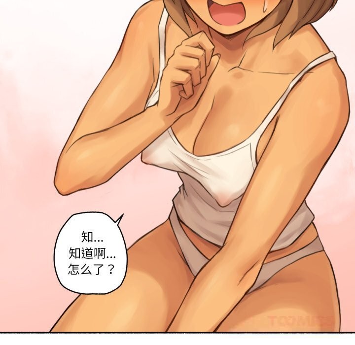 42P - 难以置信的故事！