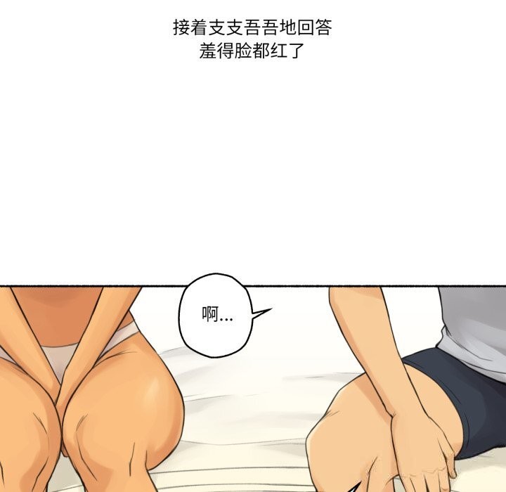 43P - 难以置信的故事！