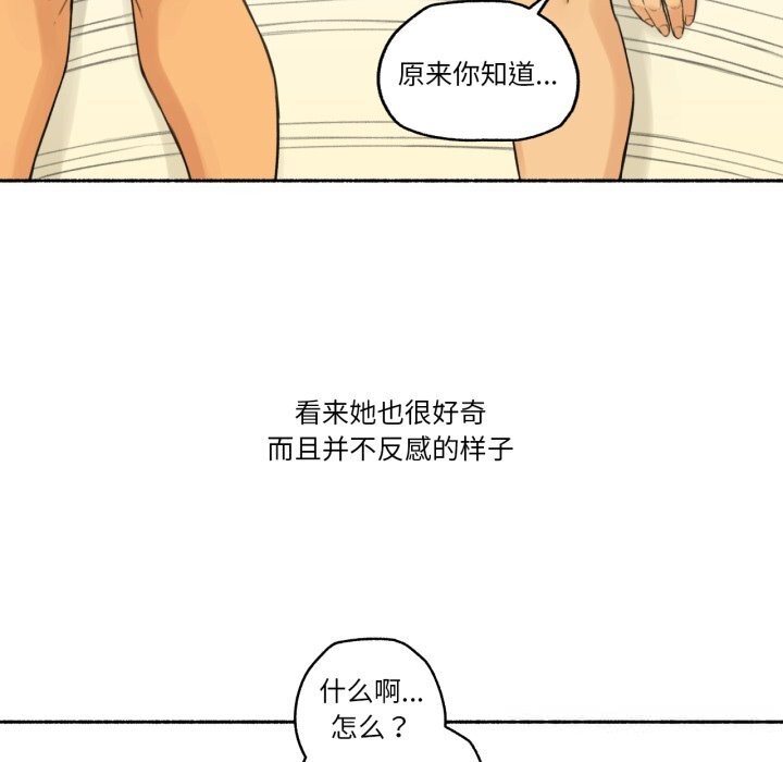 44P - 难以置信的故事！