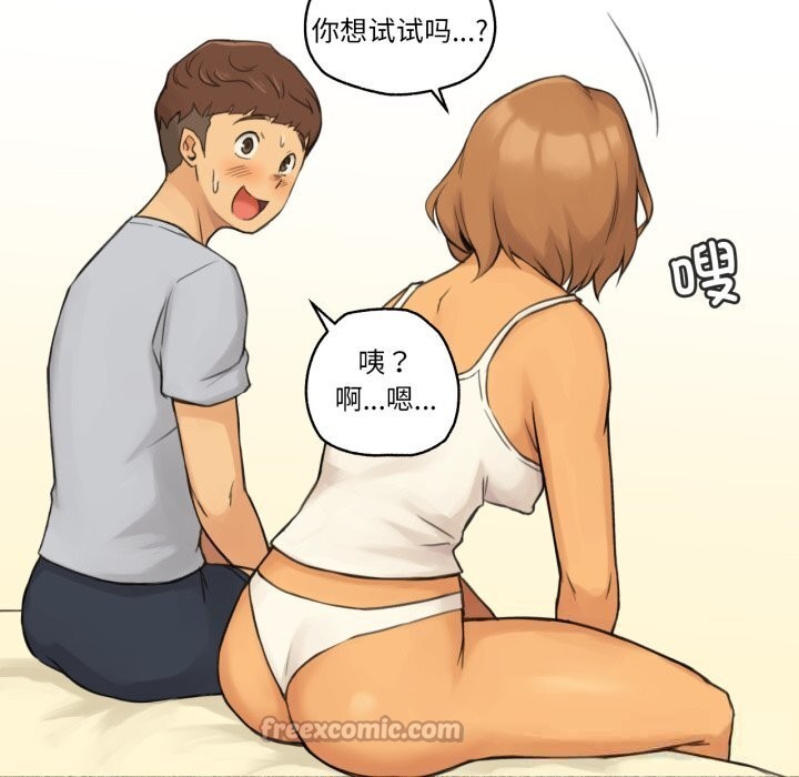 45P - 难以置信的故事！