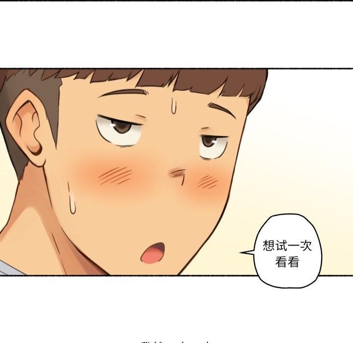 46P - 难以置信的故事！