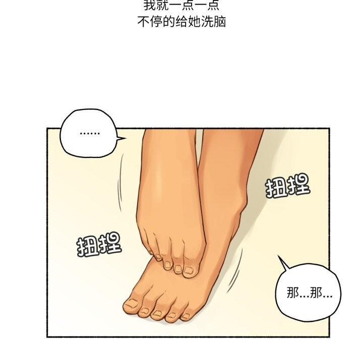 47P - 难以置信的故事！