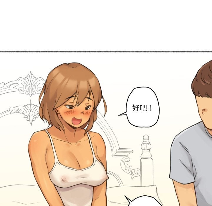 48P - 难以置信的故事！