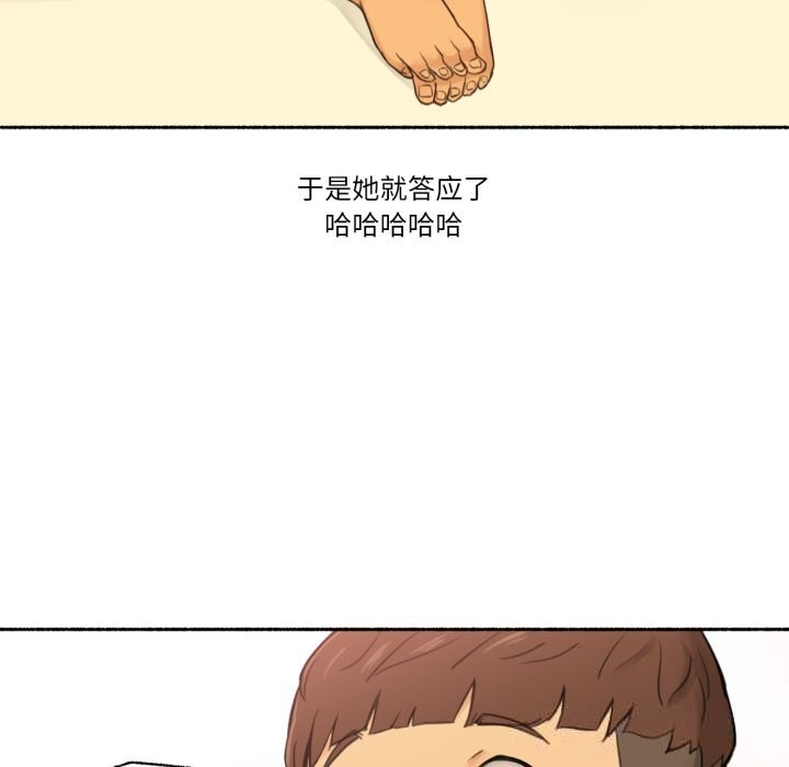 50P - 难以置信的故事！