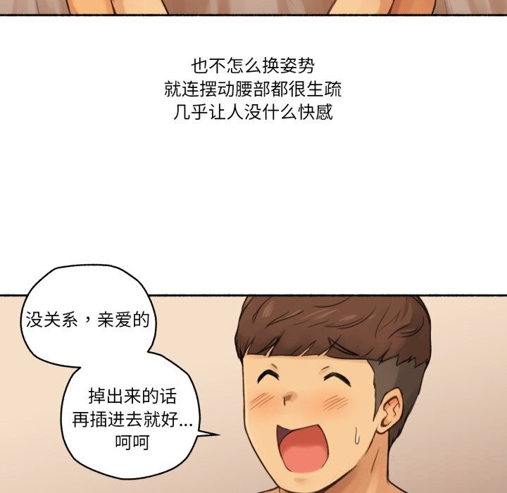 5P - 难以置信的故事！