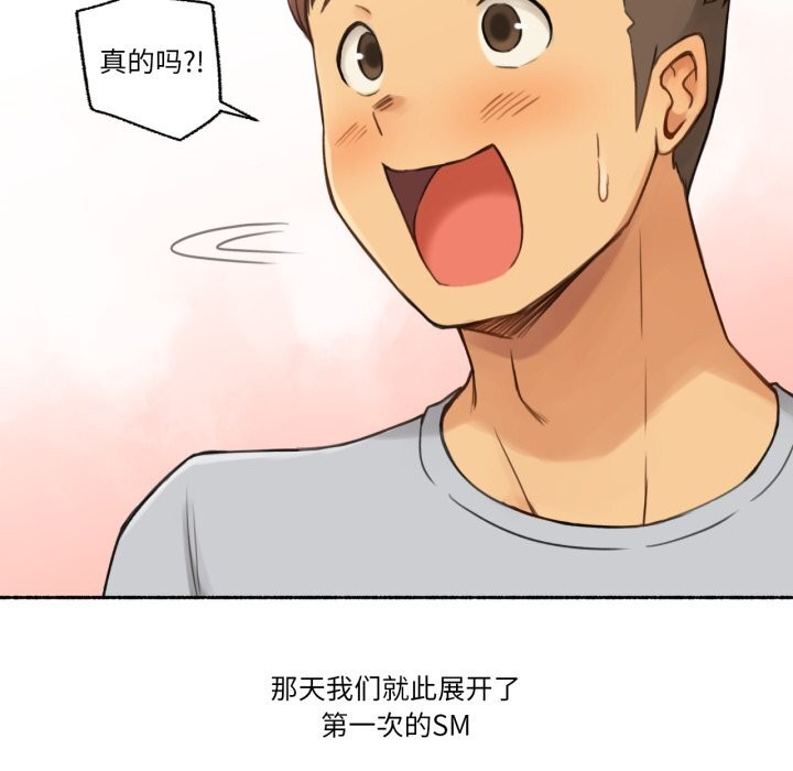 51P - 难以置信的故事！